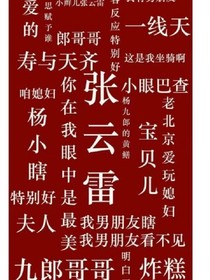我家123一級(jí)棒