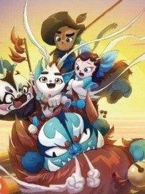 京劇貓之韻之旅程