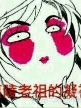 沙雕魔道公寓嗨起來(lái)