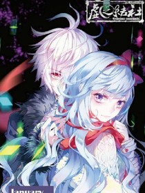 虛之結(jié)社——凝結(jié)雙翼