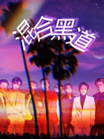 书名正在修改_1558780685552051094