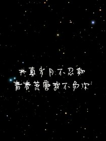 重生之不再错过你