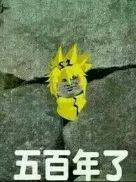 凹凸世界123
