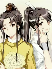 成君子之美，于降灾祸世