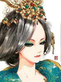 冷漠王妃，王爷追妻呀