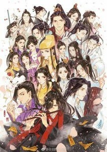 穿越之我成了夷陵老祖的弟弟