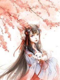 狐貍的三條尾巴