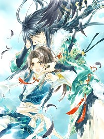 小妖之風(fēng)戀