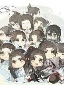 魔道的同人文