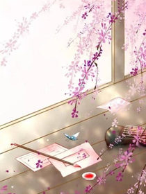 绝世之紫仟梦韵