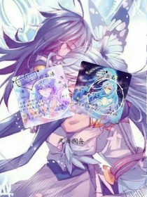 绝世之冥落之都（同人）
