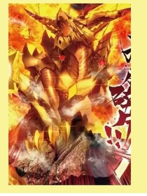 斗1之光明龙王