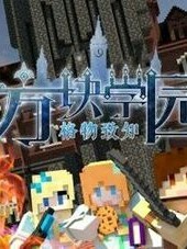 偵探社傳奇
