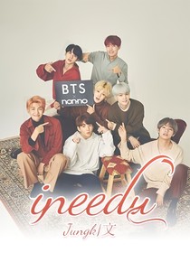 ineedu