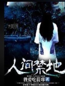 水里的鬼跟女孩