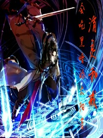消灵和戒