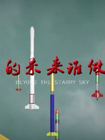 非常捕鱼