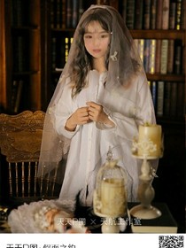 一具女尸