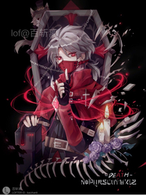 欧丽蒂丝异闻录