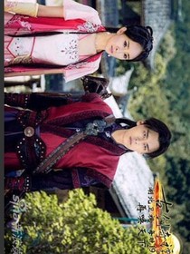 古剑奇谭第2部（连接第1部）