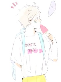 我的校花总裁未婚妻