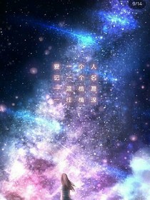 我还是想你…