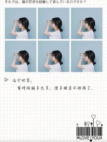 小李子的幸福生活