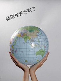 書名正在修改_1558780683617462553