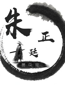 朱正廷，來(lái)日方長(zhǎng)——d036