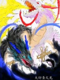斗1之酒神阴阳冕