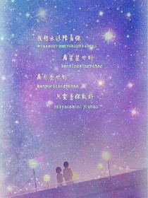 重回电竞女神