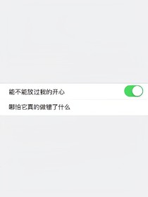 薄荷微凉l