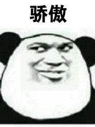 我是来揍你的！