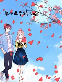 遙遙北望夕