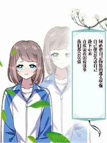 喂，別動(dòng)