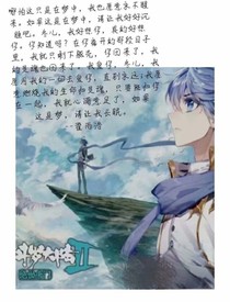 绝世之穿越记