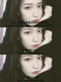 宠妹我们是认真的