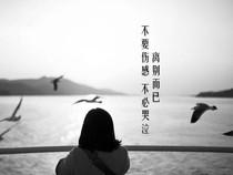 床下有一面镜子，