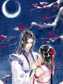 火凤逆袭之再世孽缘