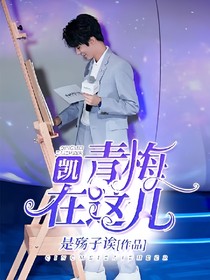 書(shū)名正在修改_1569051900765763093