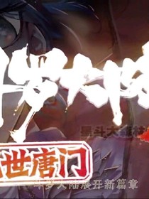 斗1之赛尔号