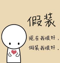 我的初吻。