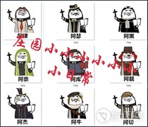 莊園小小小小小小小日常