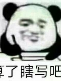 消失的愛人。