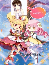 小花仙之第三界命定使者是我