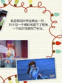 星学院4洛家三姐妹