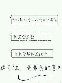 霸道总裁之你爱我吗