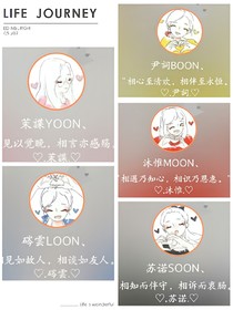 时光正好：友情蛮好