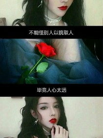 邪王逆天：傻妃那里跑