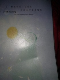 霸攻硬上受